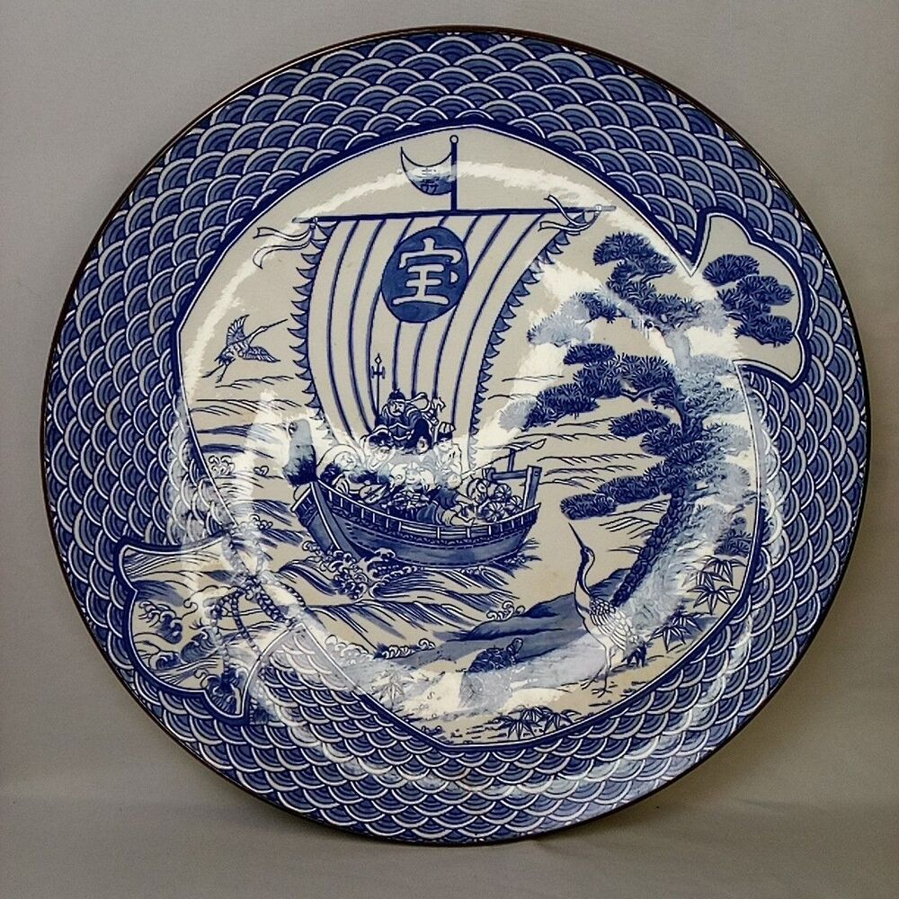 Japanese Blue & White Porcelain Plate Seven Lucky Men Fukujin 14" Traditional
